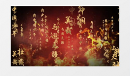 少年中国说背景视频,青春激扬，梦想启航